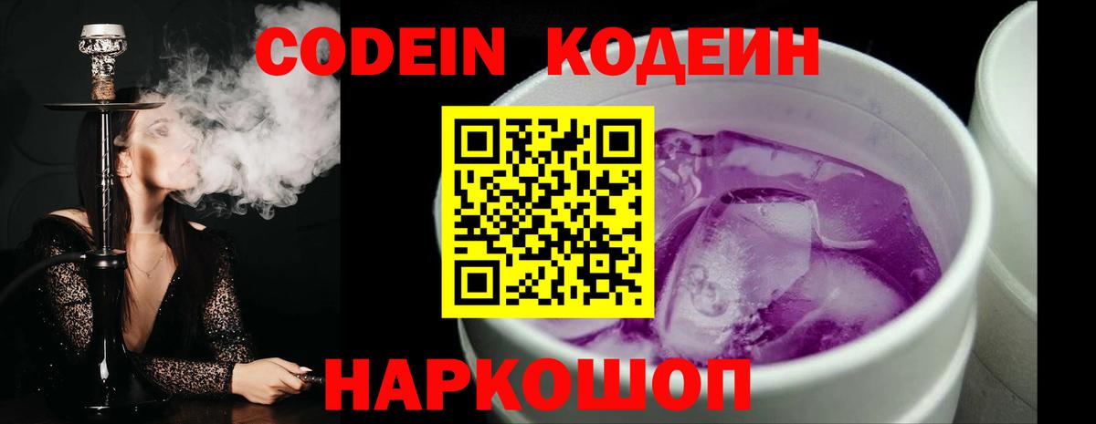 МЕФ Кулебаки
