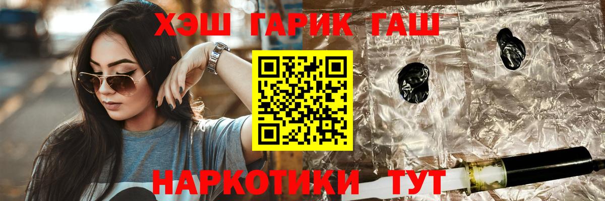 ГАШ Ice-O-Lator Кулебаки