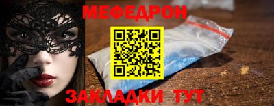 герыч Донецк