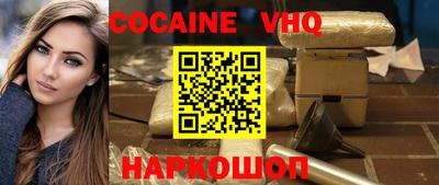 герыч Донецк