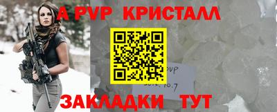 крисы Дубна