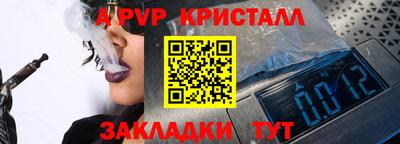 mix Жуковский