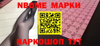 бошки Заволжье