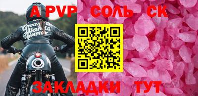 бошки Заволжье