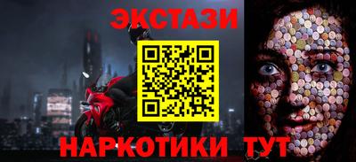 винт Заводоуковск
