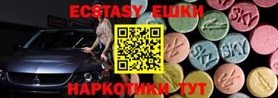 винт Заводоуковск