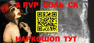 гашик Донской