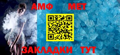 винт Заводоуковск