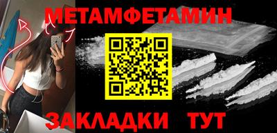 бошки Заволжье