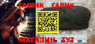 герыч Донецк