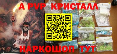винт Заводоуковск