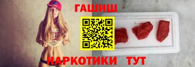 гашик Донской