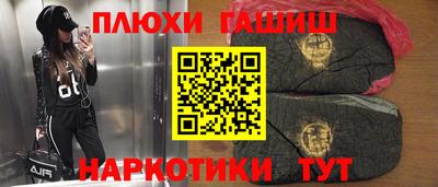 гашик Донской