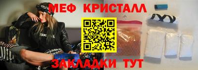 герыч Донецк