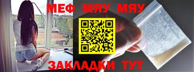 mix Жуковский