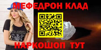 гашик Донской