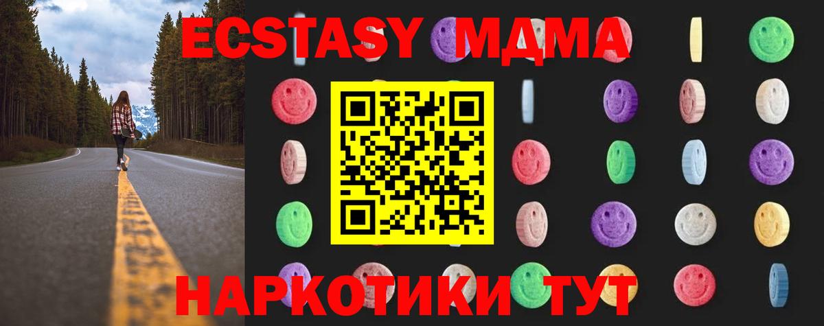 МДМА молли  МДМА молли  Вход с VPN  Кулебаки 