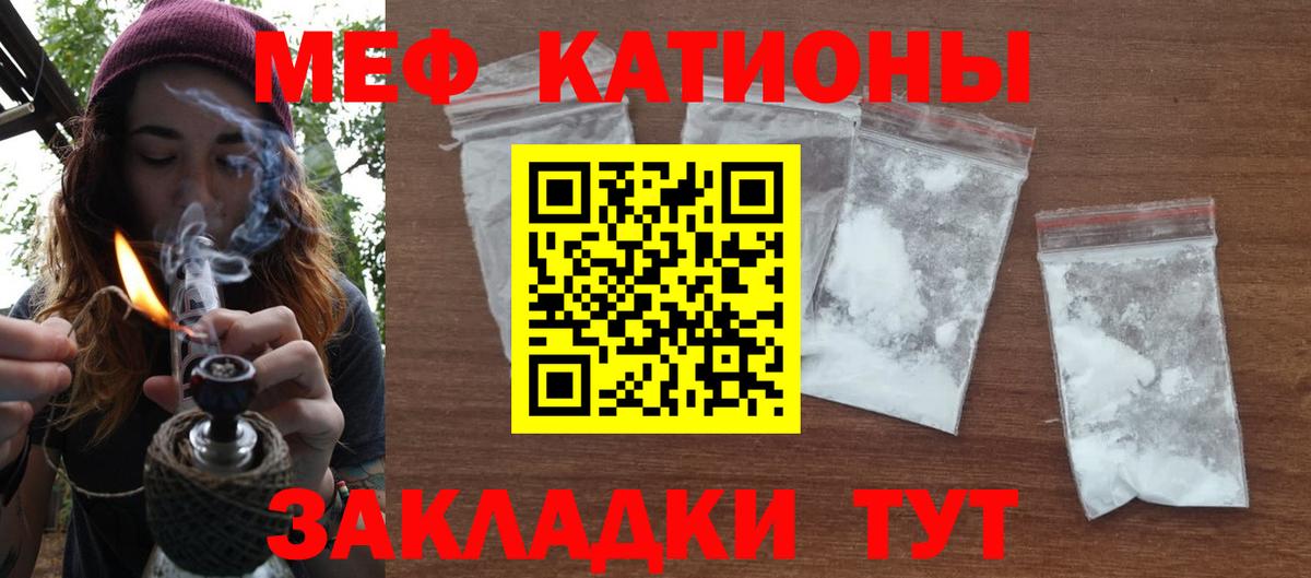 МЕФ мука Кулебаки