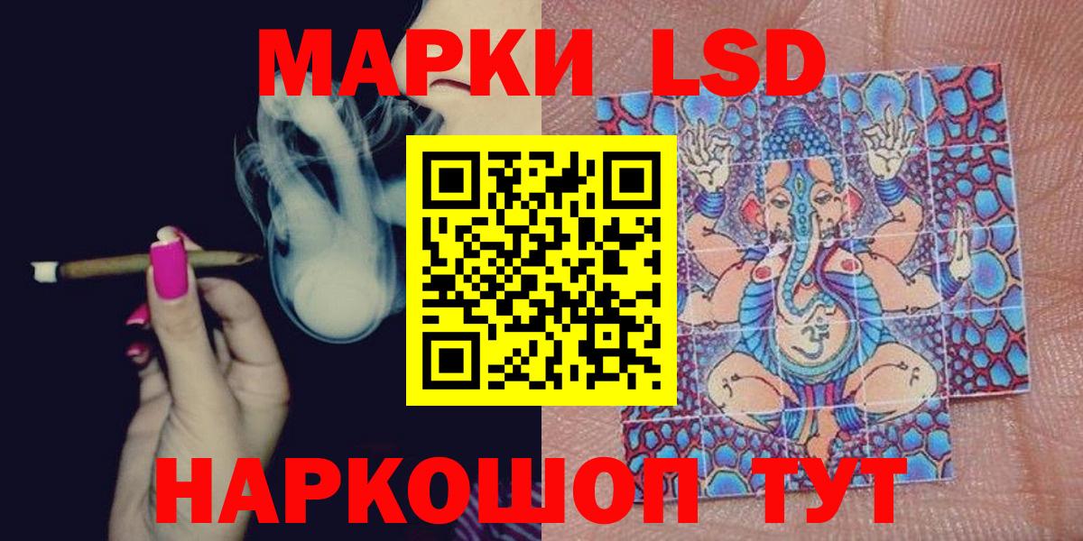 Кулебаки  Марки 25I-NBOMe 1,8мг  Вход с VPN 